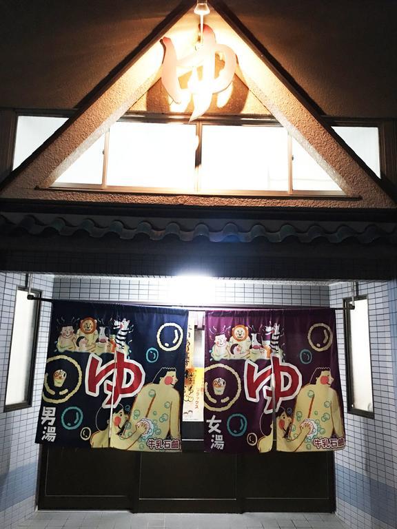 Villa Korakuan Kyōto Esterno foto