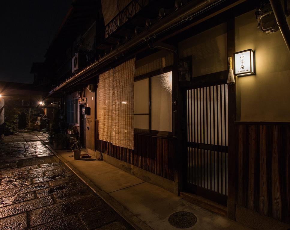 Villa Korakuan Kyōto Esterno foto